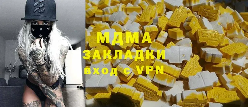 дарк нет клад  Инсар  MDMA кристаллы  где можно купить наркотик 